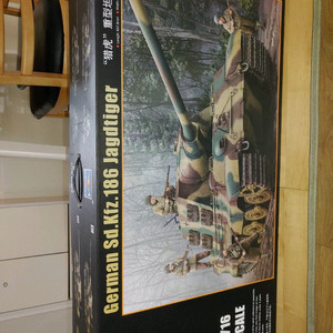 각종교신가능1:16내부재현정밀프라모델2WW독일쟈드타이거*헤이리영웅