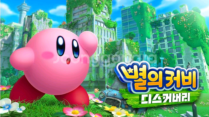 닌텐도 커비 디스커버리--0