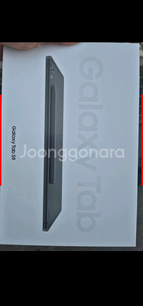 미개봉 갤럭시탭 S9 WiFi [SM-X710N] [1--0