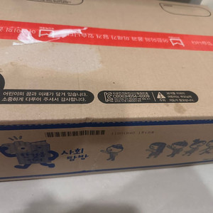 한걸음먼저사회탐방