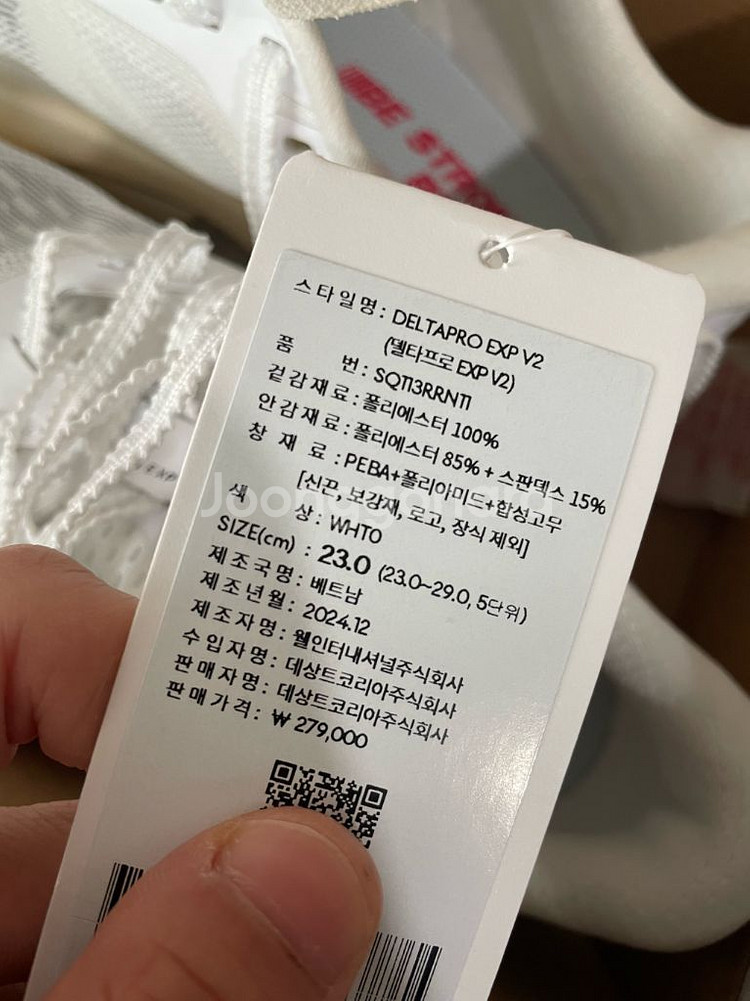 데상트 DELTAPRO EXP V2 런닝화 230 (새--2
