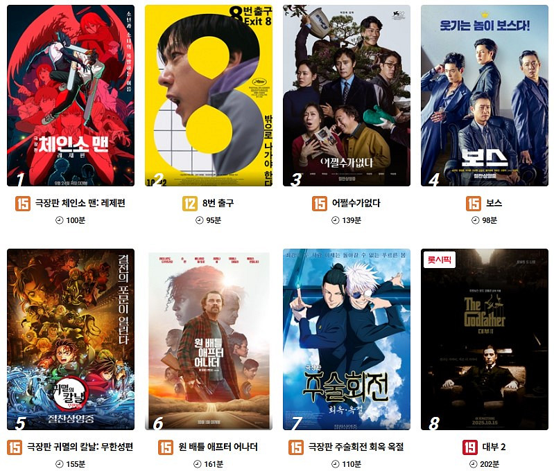 롯데시네마 CGV 메가박스 저렴하게 예매해드려요!--0