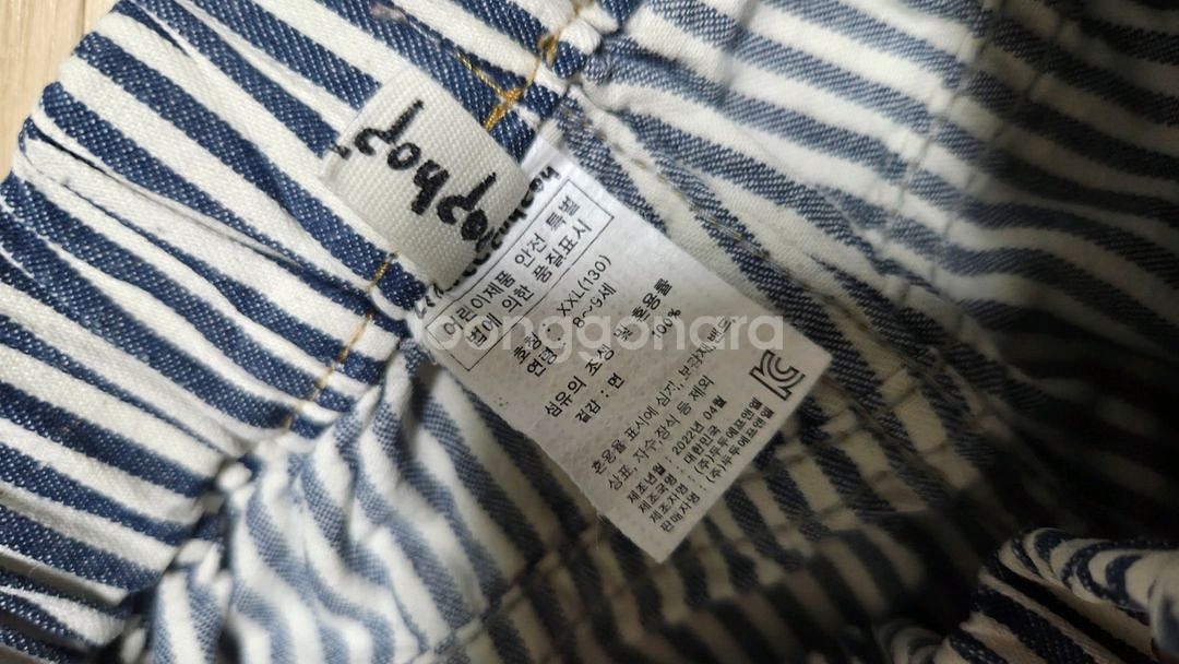 리미떼두두 XXL사이즈 바지. 착불--2