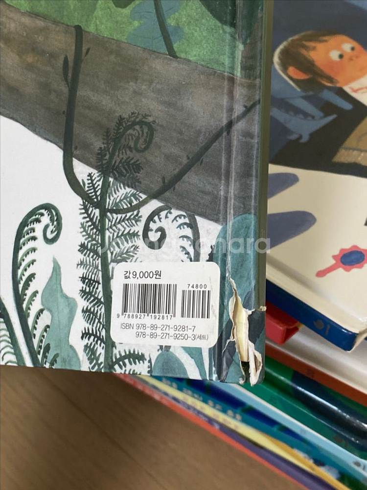 버니의세계책방--3