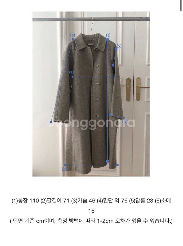 아카이브제이투유 디어 롱 핸드메이드 코트--5