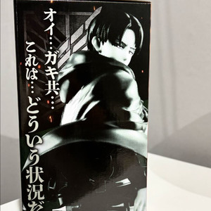 진격의 거인 제일복권 리바이 피규어 (B상)