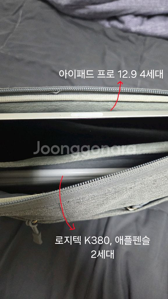 태블릿(아이패드), 노트북 13인치형 파우치--1