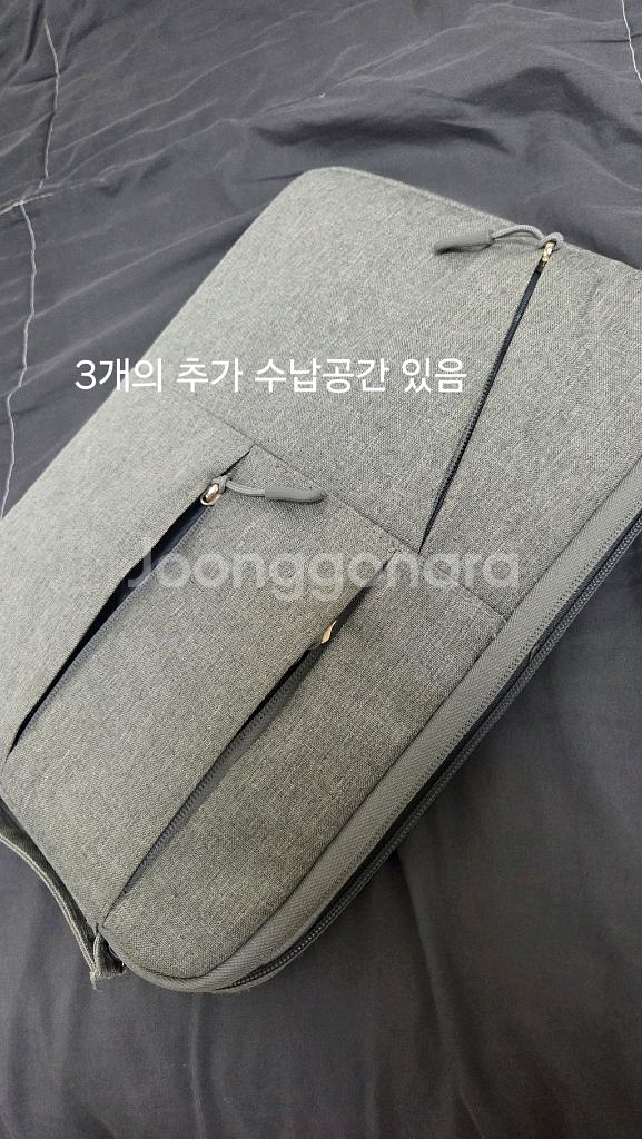 태블릿(아이패드), 노트북 13인치형 파우치--3