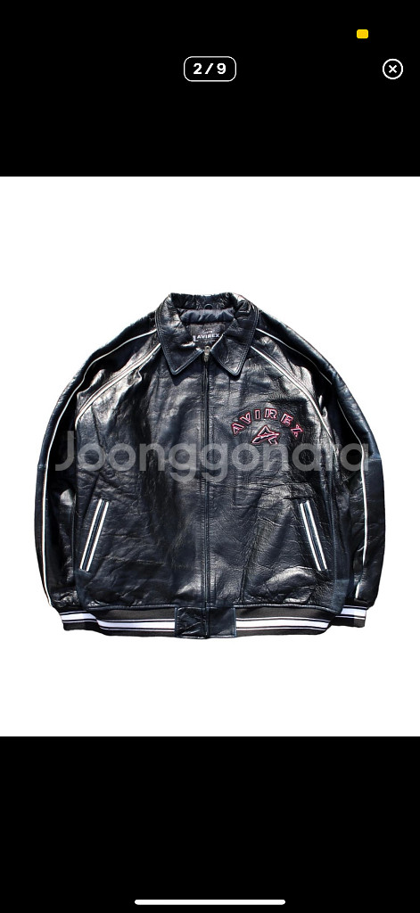 아비렉스 바시티 자켓 4XL--1