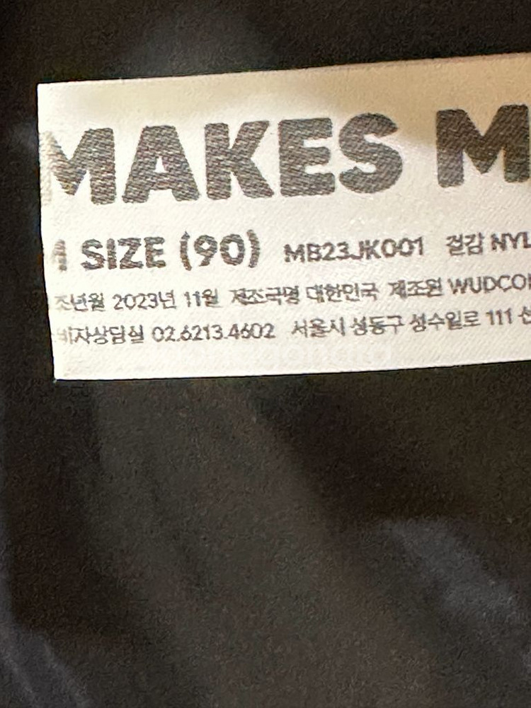 므므브 패딩셔츠 자켓, 목티 그레이 일괄 90 m--1