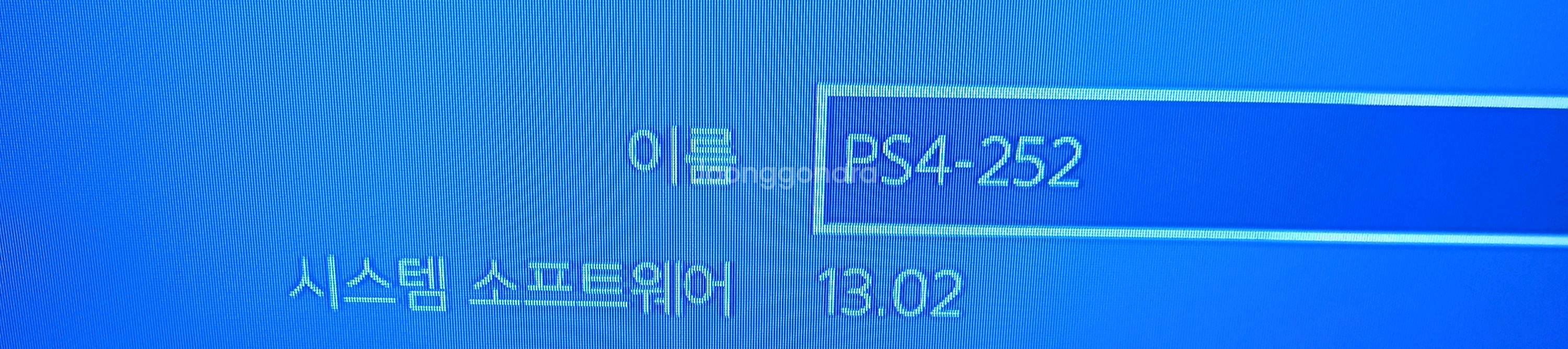 플스4 PS4 CUH-7218B + 게임CD 5장--2