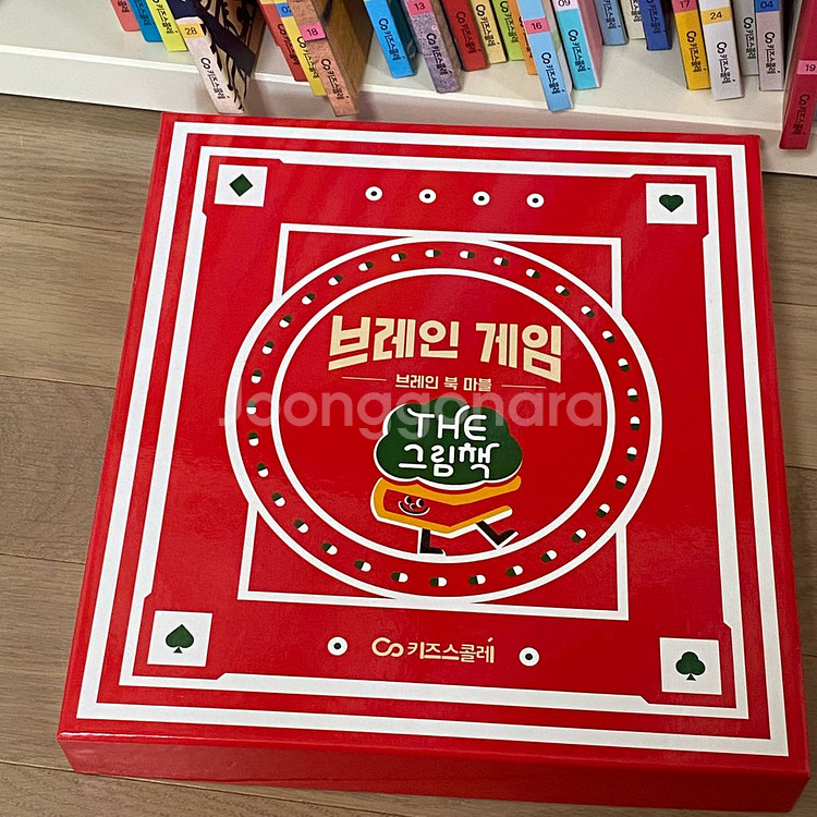 키즈스콜레 더그림책 브레인--1