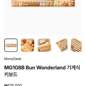 Akko MG108B Bun Wonderland 키보드