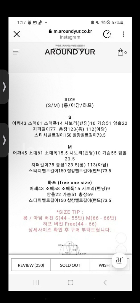 삽니다 어라운드율 사가 롱패딩 그레이s 새상품,새상품급--3