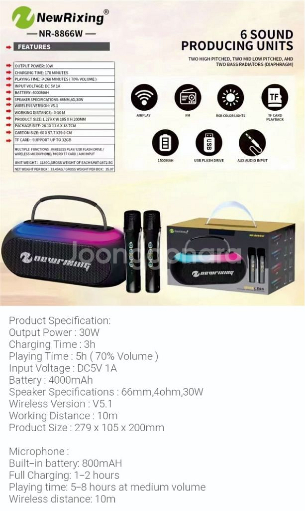 휴대용 포터블 블루투스 스피커 NR-8866W--5