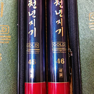 천년지기골드 46칸 미사용제품 대물낚시대 민물낚시대