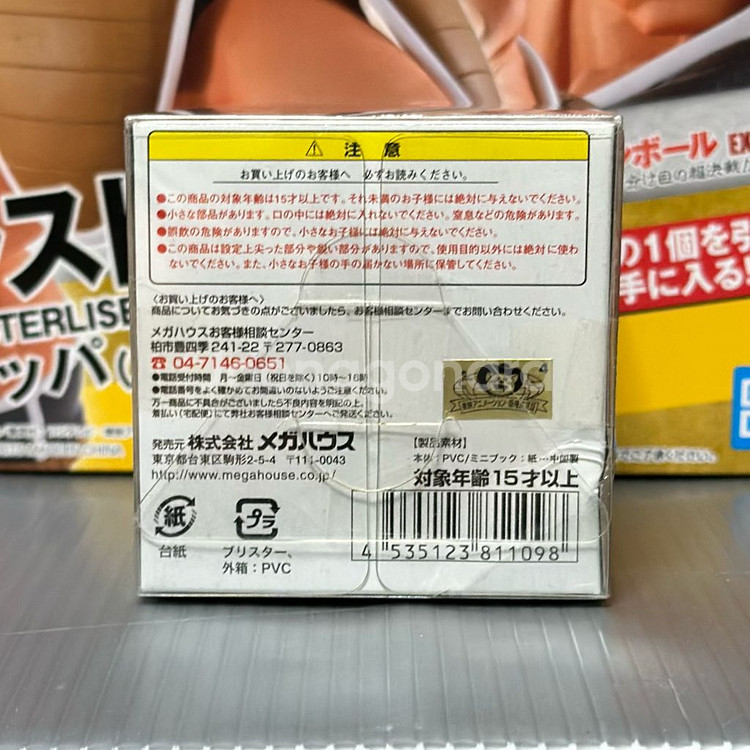 드래곤볼 캡슐 계왕권 손오공 점프페스타 한정--5