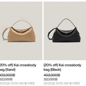 프레쉬라벨 카이백 샌드