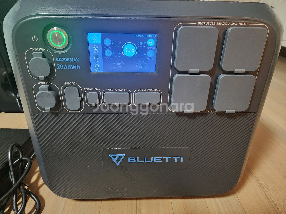 블루에티 AC 200MAX 파워뱅크--0