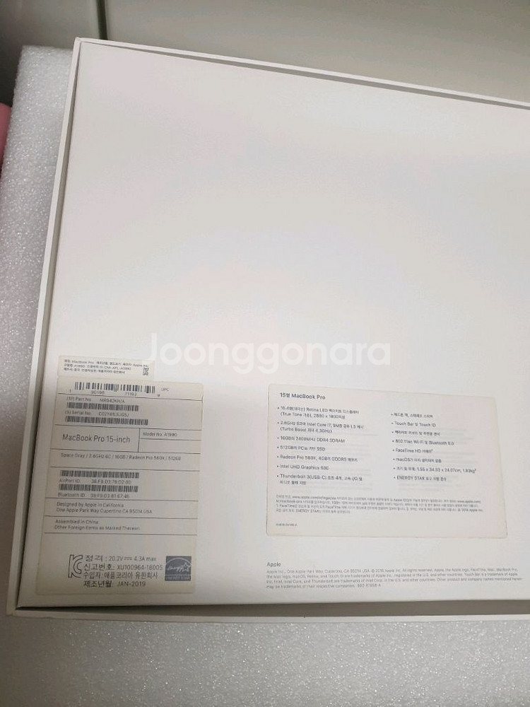 맥북 프로 16인치 박스 포장 케이스--1