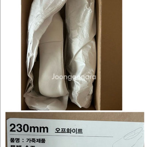 무인양품MUJI가죽 •플랫 슈즈