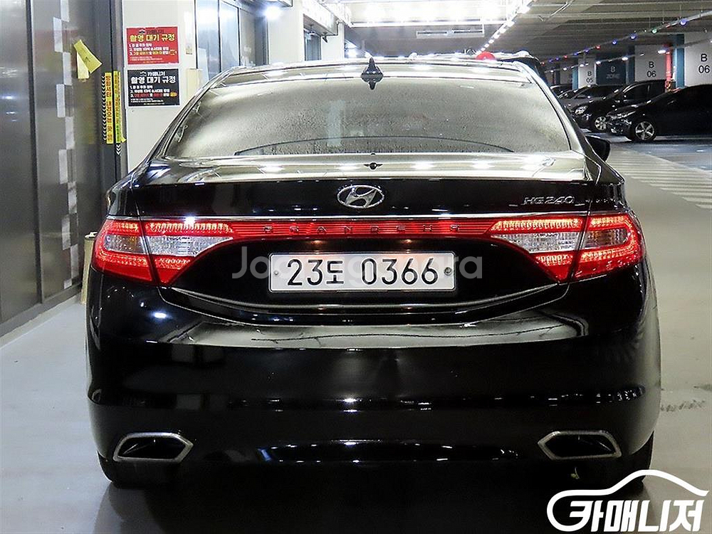 [현대]그랜저 HG HG240 MODERN 컬렉션 #앱--4