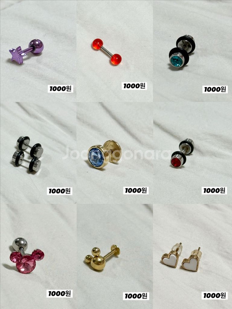 피어싱 귀걸이 모음--1