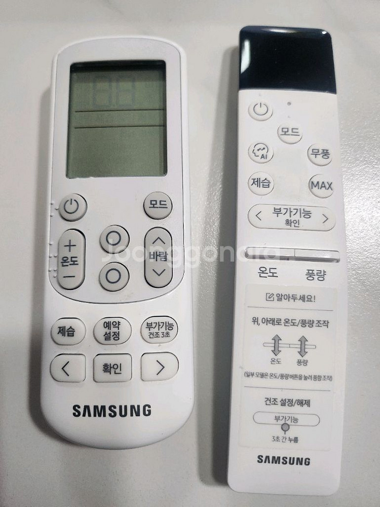 삼성에어컨 2in1--2