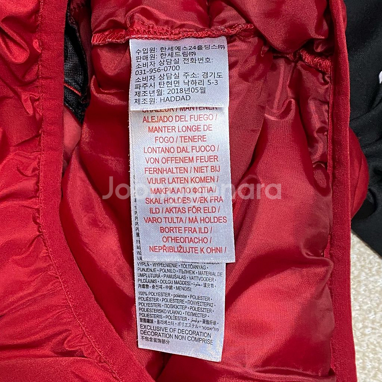 (정품) 조던 키즈 패딩 점퍼 12-13Y 조던 주니어--6