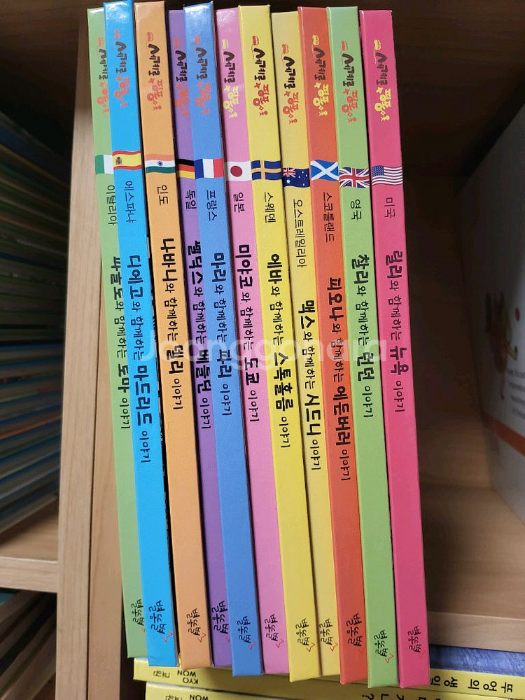 별똥별 세계로 핑퐁14권--0