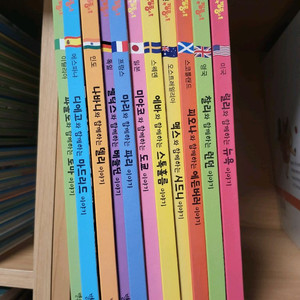 별똥별 세계로 핑퐁14권