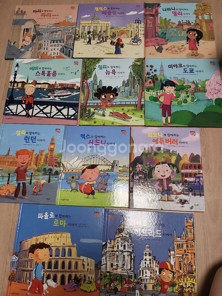 별똥별 세계로 핑퐁14권--1