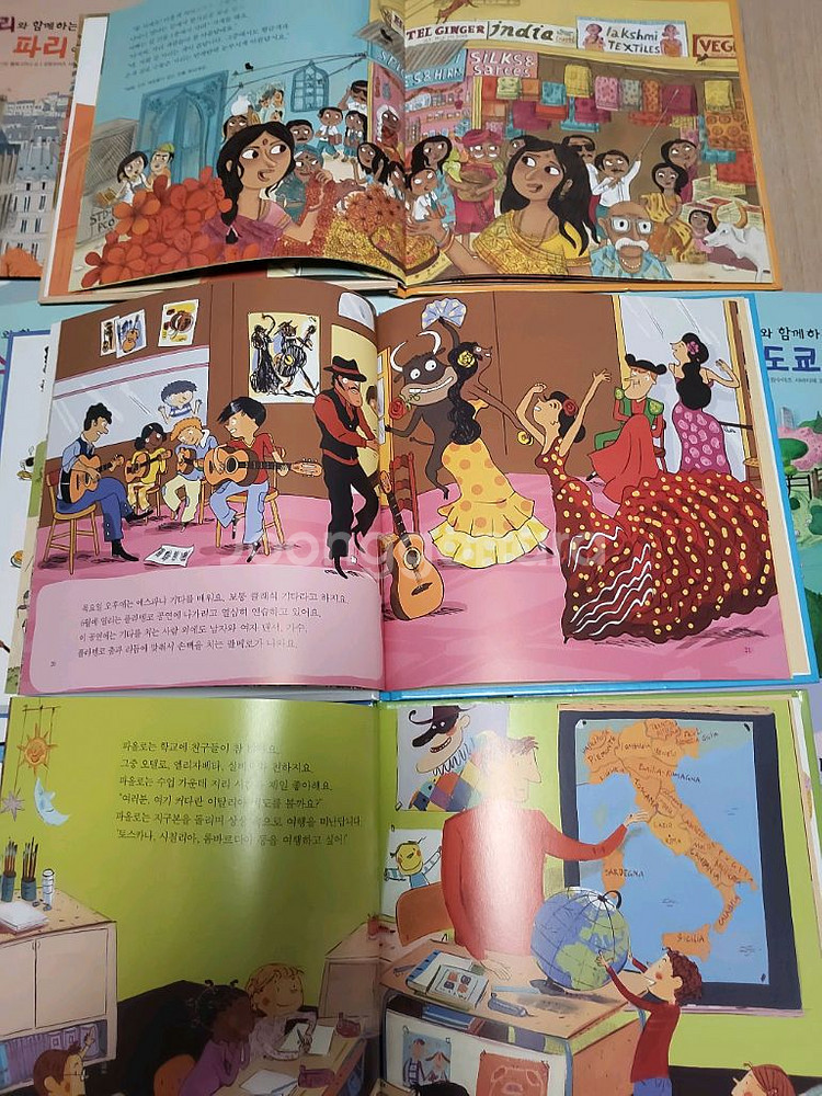 별똥별 세계로 핑퐁14권--2