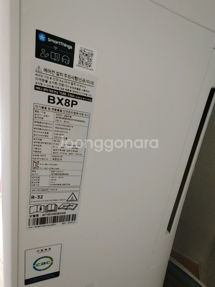 삼성무풍갤러리 에어컨2in1 19평+6평 24년도제조--2