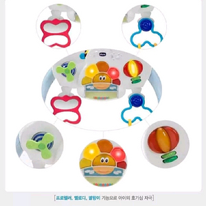 치코 I-Gym 2 in 1 전자 아기 체육관 새제품