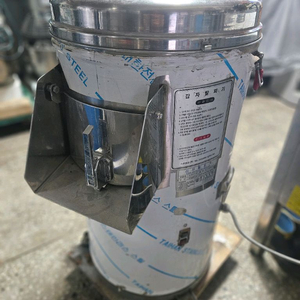 화진정공 감자 고구마 구군류 탈피기(HMP-20) 고정