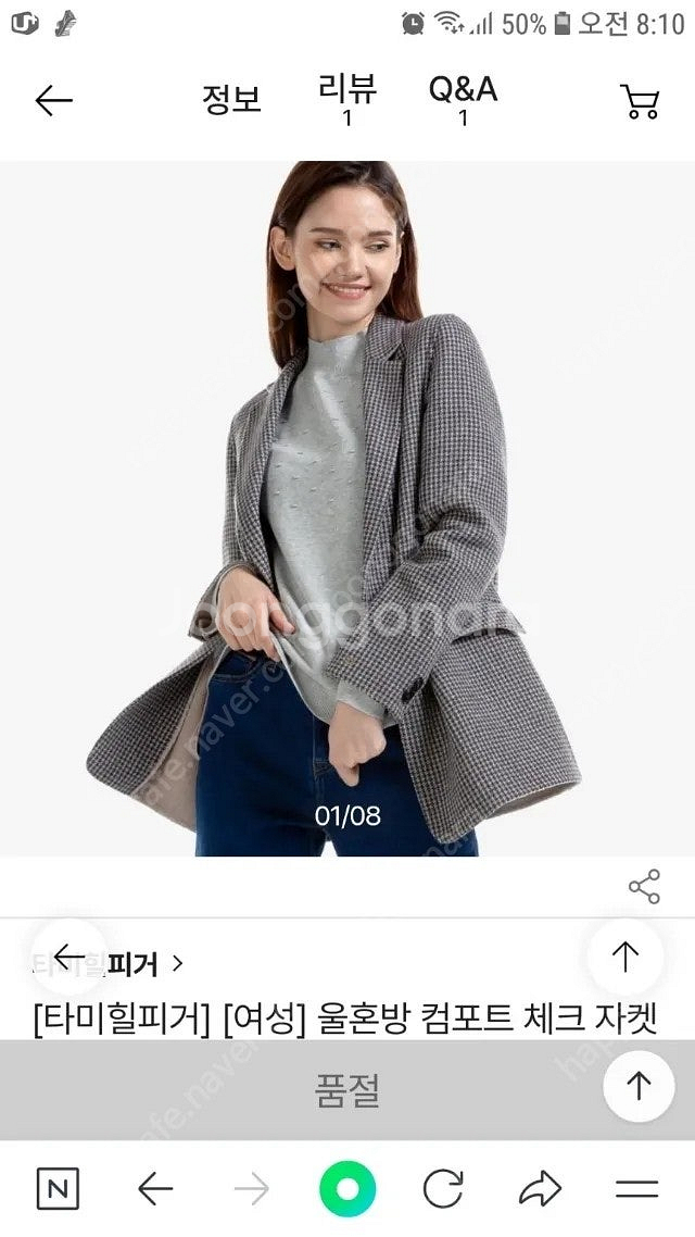 타미힐피거 울혼방 컴포트 체크자켓--0