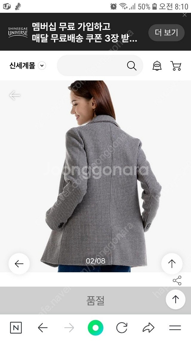 타미힐피거 울혼방 컴포트 체크자켓--2