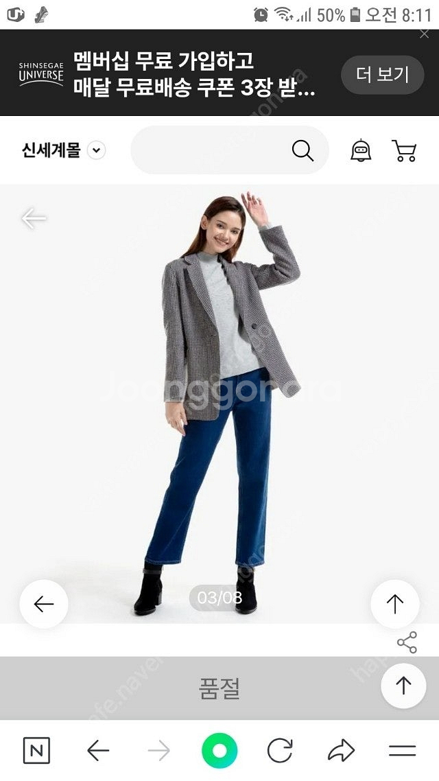 타미힐피거 울혼방 컴포트 체크자켓--3