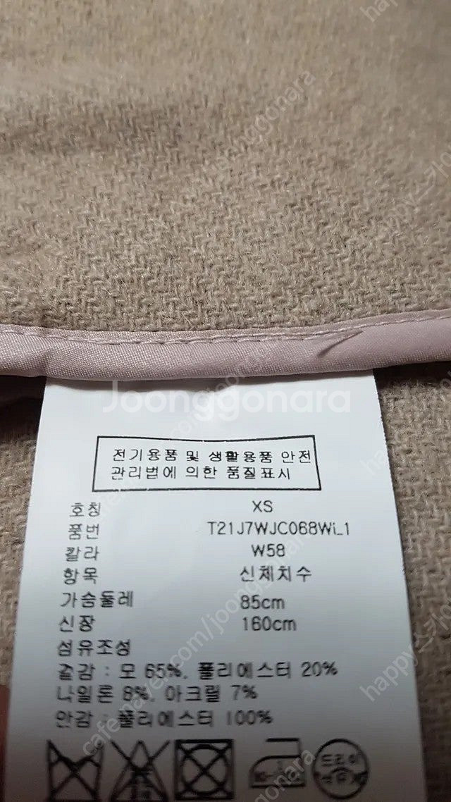 타미힐피거 울혼방 컴포트 체크자켓--9