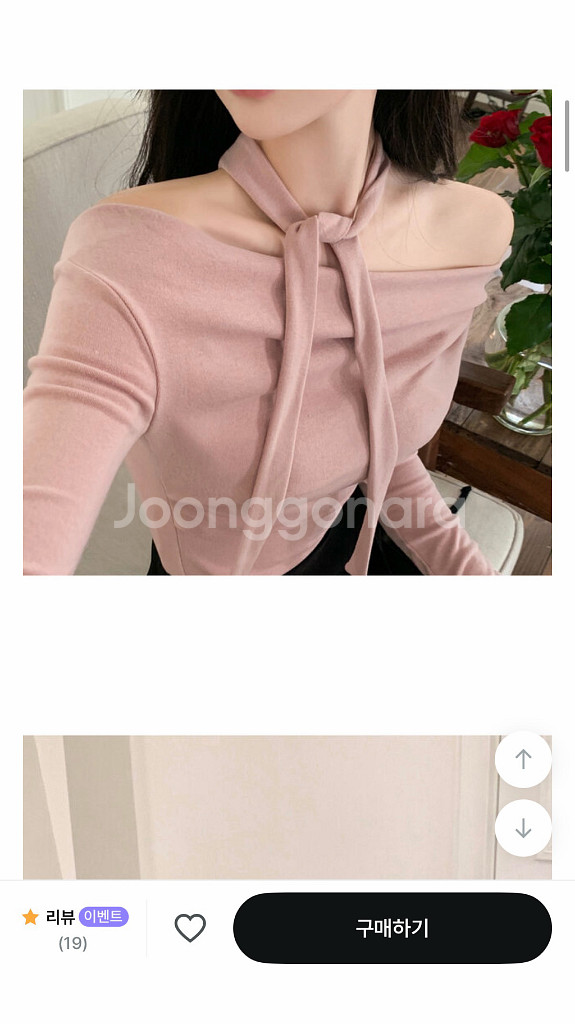 프롬데이원 러브렌 타이 셔링니트 핑크 팝니다--2