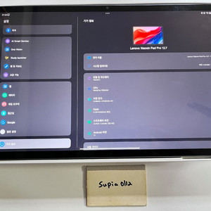 서울-샤오신 12.7(8g/256g)