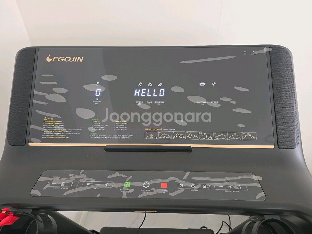 이고진 런닝머신 x3 거의새거--0