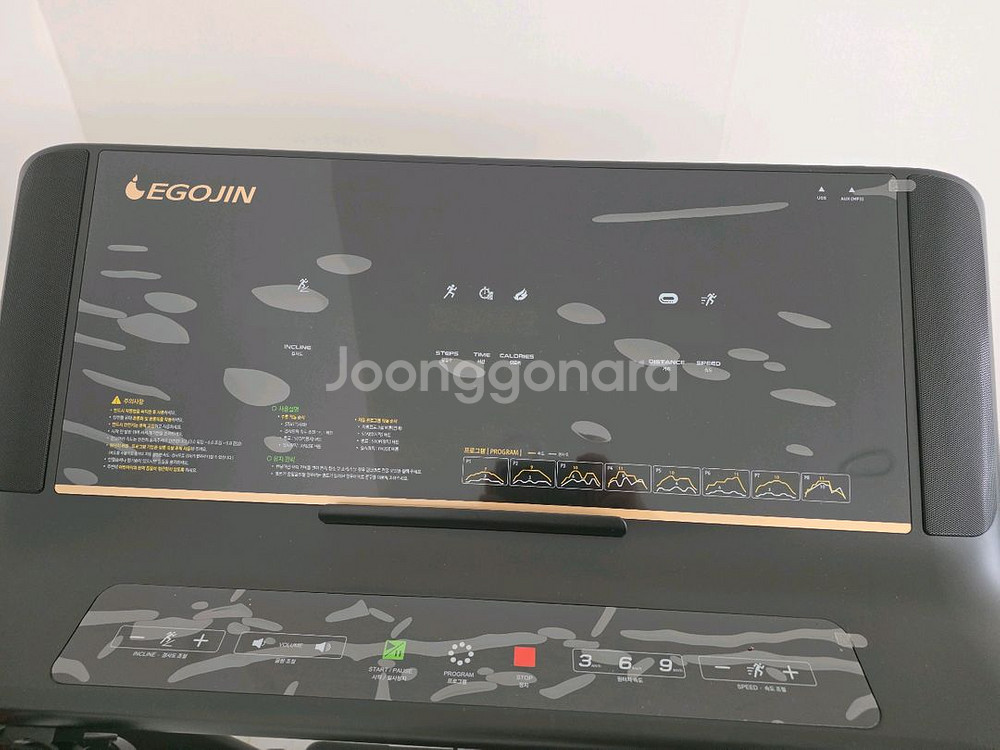 이고진 런닝머신 x3 거의새거--1