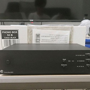 Pro-Ject Phono Box S3 B 포노앰프 블