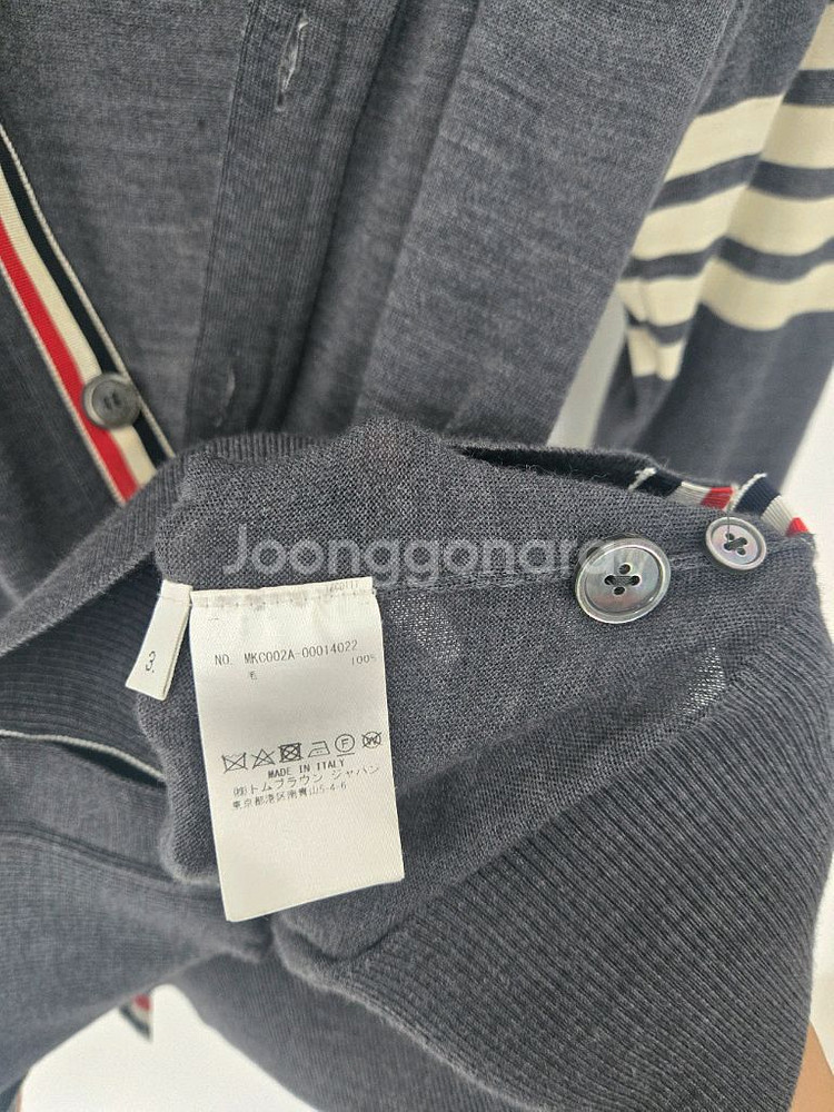 톰브라운 가디건 메리노울 3사이즈--2