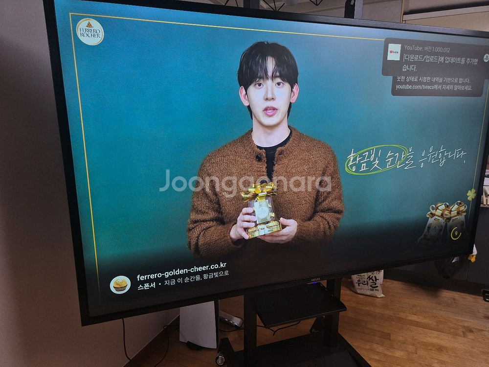86인치 UHD 4K TV 팔아봅니다 이동식거치대 포함--2