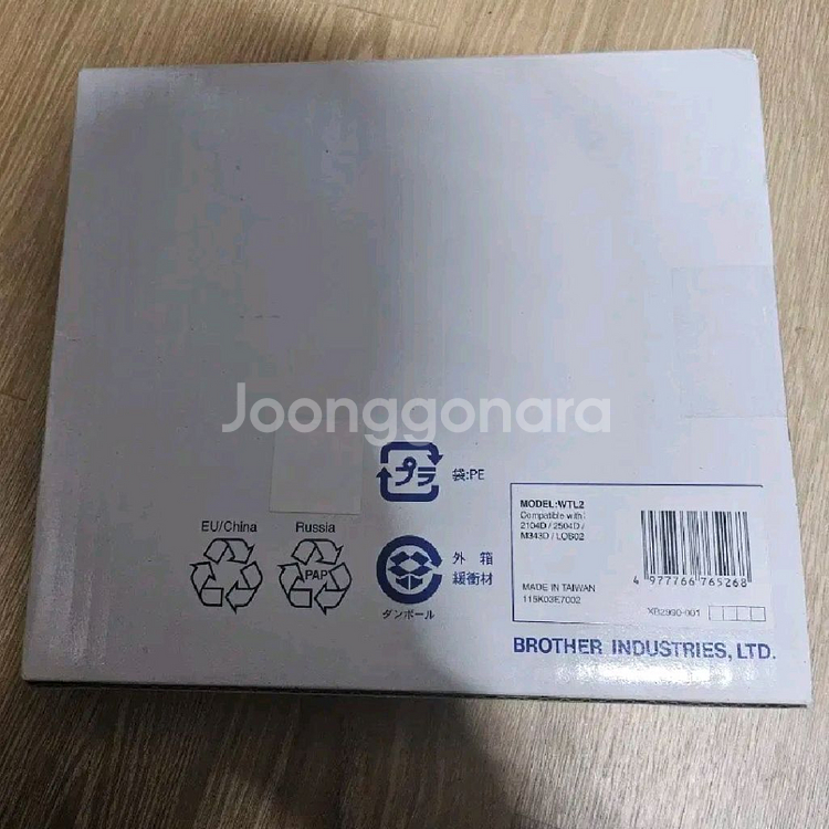 부라더미싱 와이드테이블[ 택배비 포함]--5