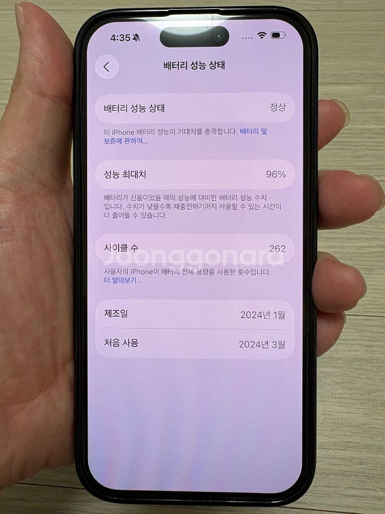 아이폰 15프로 화이트 128 S급 팝니다--6