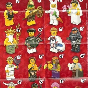 레고 미니피규어 미피 시즌 7 8 11 12 13